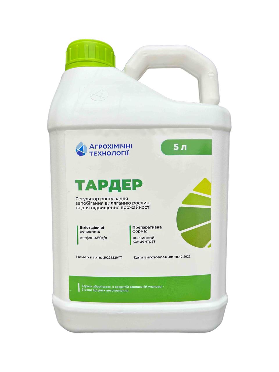 Регулятор росту Тардер АХТ - 5 л