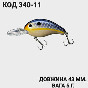 Воблер 43 мм. 5 г.