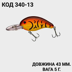 Воблер 43 мм. 5 г.