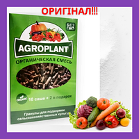 Универсальное органическое удобрение AGROPLANT гранули для огорода 12 саше