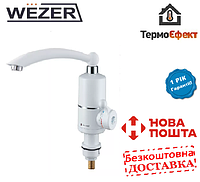 Проточний водонагрівач WEZER SDR-D05 кухня