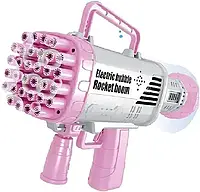 Базука с мыльными пузырями на аккумуляторе розовый, базука мыльные пузыри, установка с мыльными пузырями,PM