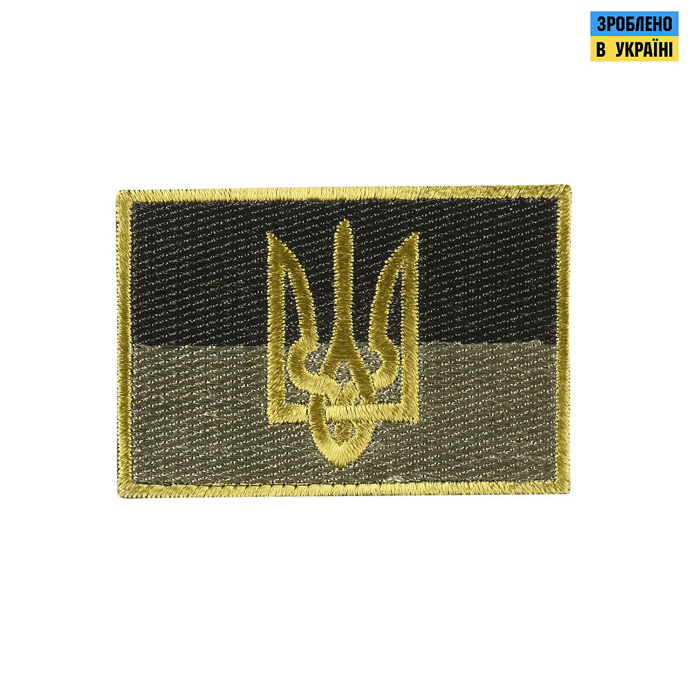 Нарукавний шеврон Державний Прапор України с гербом Флаг Украины (жаккард) Олива