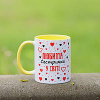Чашка с надписью 'Любимая сестричка'