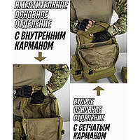 Штумовой военный рюкзак 55л | Солдатский рюкзак военный | Тактический HQ-656 универсальный рюкзак