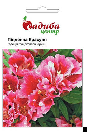 Насіння Годеції Південна красуня грандіфлора 0,2 г, Hem Zaden, фото 1