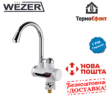 Проточний водонагрівач WEZER SDR-A07PT кухня з датчиком темп.