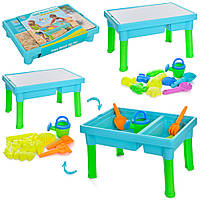 Столик-песочница "Sand Beach Toy Set" (столик для песка и воды) арт. R399-23A-24A топ