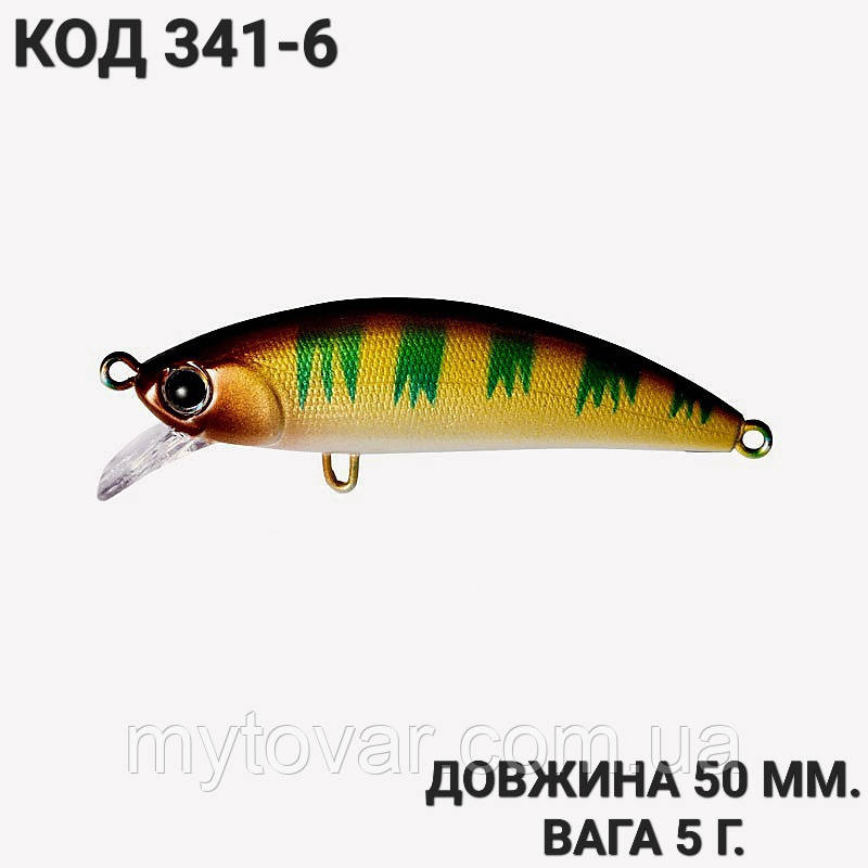 Воблер 50SS 50 мм. 5 г., фото 1