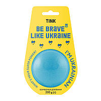 Бомбочка-гейзер для ванн Be Brave Like Ukraine Tink 200 г MY, код: 8149680