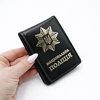 Обложка на удостоверение Национальная полиция Украины с золотистой гравировкой, Черная матовая унисекс обложка