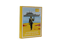 Набор молочного шоколада 12 плиток "Русский военный корабль..." OK-1170 160 г высокое качество