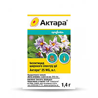 Инсектицид Актара 25 WG в. г. 1,4 грамма Syngenta для опрыскивания растений, замачивания рассады (Тиаметоксам)