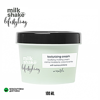 Milk Shake Lifestyling texturizing cream 100 ml