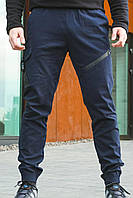 Повседневные штаны мужские котоновые "Fast Traveller" Intruder Синие/ Стильные брюки / Модные штаны для парней