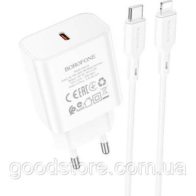 Зарядний пристрій BOROFONE BA71A charger set (C to iP) White (BA71ACLW)