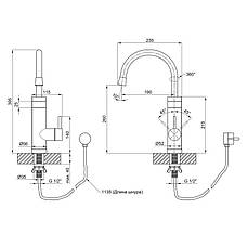 Проточний кран-водонагрівач кухонний для кухні Lidz Warm 060 LDWAR060NKS35881 Nickel, фото 3