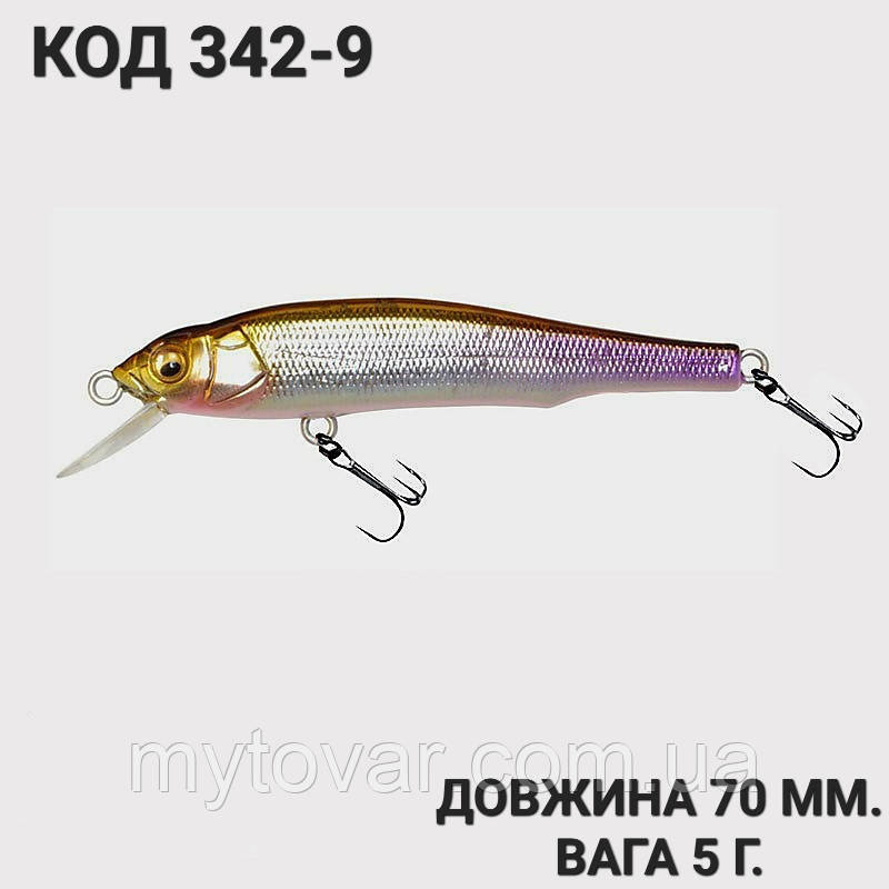 Воблер 70 мм. 5 г., фото 1