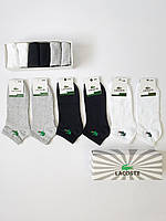 Набір спортивні шкарпетки для чоловіків Lacoste 6 пар. Шкарпетки комплект Лакосте комплект 6шт. Короткі шкарпетки чоловічі