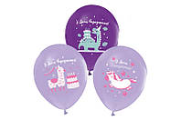 Повітряні кульки 'C днем народження тварини' асорті ТМ 'Твоя Забава' 50 шт.
