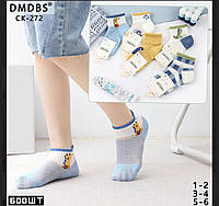 Детские носки для мальчиков "DMDBS"/РОСТОВКА(от 1 до 6 лет). Короткие детские носки с сеткой, носки оптом