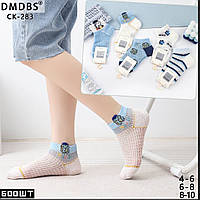Детские носки для мальчиков "DMDBS"/РОСТОВКА(от 4 до 10 лет). Короткие детские носки с сеткой, носки оптом