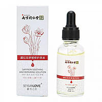 Сыворотка для лица SERSANLOVE Saffron Soothing And Repairing Solution с шафраном 30 мл SM, код: 7339856