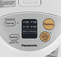 Термопот Panasonic NC-EG4000WTS 4 л белый высокое качество