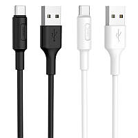 Зарядный USB провод шнур кабель Type-C / Юсб провод шнур кабель тайп си для быстрой зарядки телефона 2м