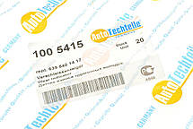 Датчик зносу гальмівних колодок Mercedes Sprinter / VW Crafter 06- Autotechteile 1005415, фото 5