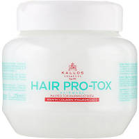 Маска для волос Kallos Cosmetics Hair Pro-Tox Восстанавливающая с кератином, коллагеном и гиалуроновой