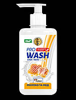 Жидкое мыло Pro Wash Молоко и мед 725370 470 г высокое качество