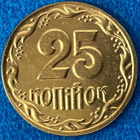 Обігова монета України 25 копеек 1992 г Англійський чекан Новодел, фото 1