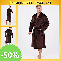 Длинный однотонный мужской велюровый халат с поясом Банный мужской халат Мужской однотонный халат велюр L/XL