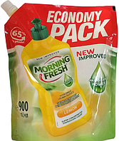 Средство для мытья посуды Morning Fresh Lemon дой-пак 900 мл (5000101509834)