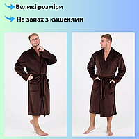 Гарний велюровий чоловічий халат на запах Чоловічий лазневий халат велюр весна-осінь Халати для чоловіків