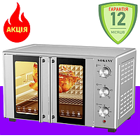 Духовка электрическая настольная SOKANY SK-10027 50 л, Электродуховка настольная бытовая с таймером 1700 Вт