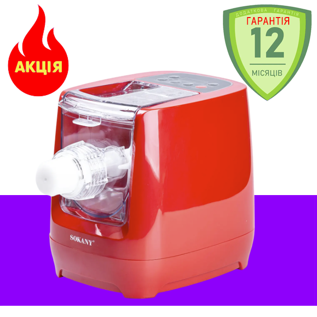 Лапшерізка електрична SOKANY SK-1776 13 насадок, Машинка для приготування пасти локшини та макаронних виробів