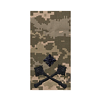 Шеврон Погон бригадный генерал пиксель Шевроны на заказ Шеврон на липучке Военные погоны ВСУ (AN-12-27-47)