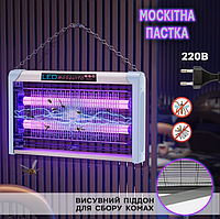 Ловушка для комаров LED mosquito trap