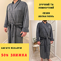 Уютный мужской велюровый халат с карманами Домашний халат красивый мужской Халаты для бани мужские