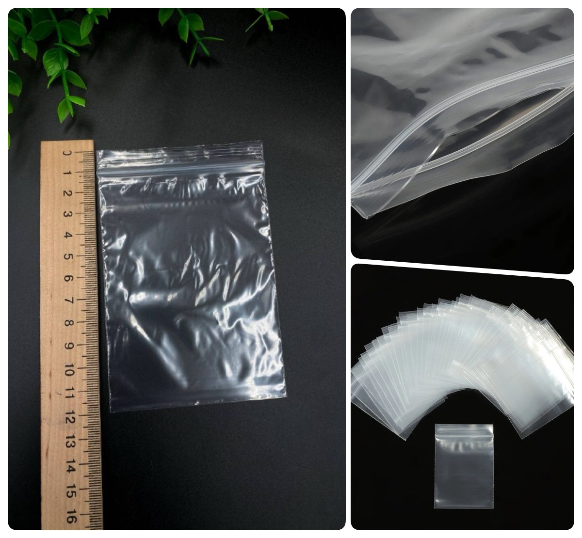 Пакет Поліетиленовий із ZIP-замком /  Упаковка ≈ 95-100 шт / 8*12 см, фото 1