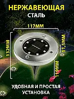 Садовий світильник на сонячній батареї вуличний LED ліхтар для дачі будинку саду Solar Disk