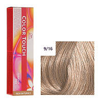 Wella Color Touch 9/16 гірський кришталь