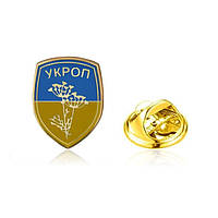 Значок BROCHE Укроп разноцветный BRGV112866 UT, код: 7689120