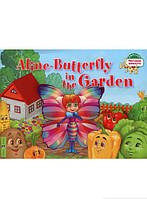 Книга 1 уровень. Бабочка Алина в огороде. Aline-Butterfly in the Garden (на английском языке) (мягкий) (Eng.)