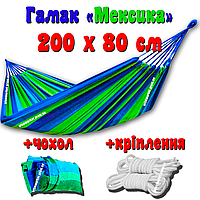 Гамак лежак мексиканский тканевый подвесной на весь рост Gama-K 200 х 80 см синий | Гамак туристический