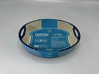 Форма для запекания Limited Edition Chateau SD1031-21 21.5х16х5.5 см синяя высокое качество