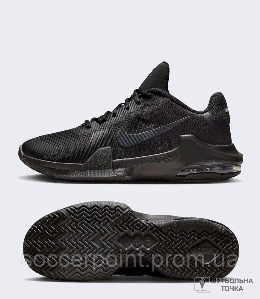 Кроссовки для баскетбола Nike Air Max Impact 4 DM1124-004 (DM1124-004). Мужские баскетбольные кроссовки. - фото 1 - id-p2194222513