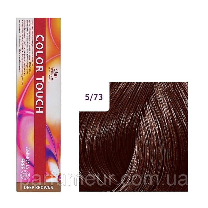 Wella Color Touch 5/73 світло-коричневий коричневе золото 60 мл, фото 1